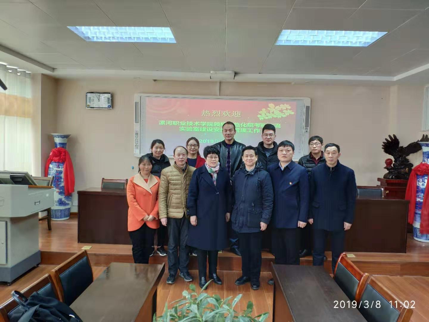 漯河技术澳门威尼斯人
交流会 (23).jpg